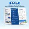 Manual de Instruções Dobrável, Folhetos Publicitários Personalizados, Brochuras Corporativas Personalizadas, 70% de Desconto Manuais de Produto com Páginas Personalizadas, Fábrica de Impressão