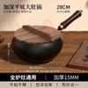 Olla de Hierro Zhangqiu, Olla de Panza Grande, Wok Pequeño Forjado a Mano, Mini Olla Pequeña de Hierro, Wok Doméstico Antiadherente sin Recubrimiento