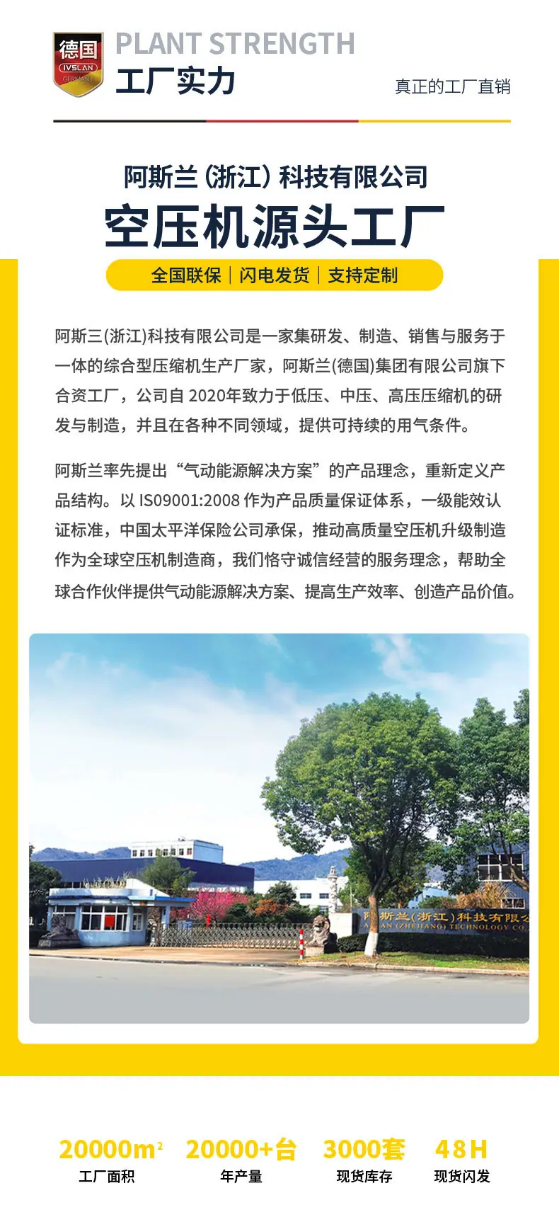电子排水器详情_04