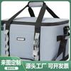 Bolsa de hielo con aislamiento térmico de larga duración y película de TPU de gran venta transfronteriza, bolsa refrigerada para acampar al aire libre, bolsa de hielo portátil de gran capacidad para el hombro