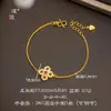 Mismo estilo que la Tienda de Oro Puzuo, collar de trébol de cuatro hojas hueco de oro arenado con incrustaciones de diamante para mujer, sensación exquisita de alta gama, cadena para la clavícula, regalo para novia