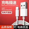 Cable de datos compatible con Apple 13/12/11PRO, cable de carga rápida de 30 WPD, cargador para iPhone 14, cable de 20 W/18 W.