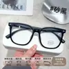 Armações de Óculos Moda Quadrada Tr90 Tendência Xiaohongshu Ins Confortáveis Simples Ultraleves Disponíveis em Múltiplas Cores Atacado Misto