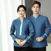 Limpieza de ropa ropa de otoño e invierno ropa de mujer limpieza de habitaciones de hotel ropa de trabajo manga larga propiedad PA uniforme de tía corto