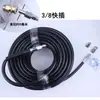 Tubo de alta pressão para desentupimento de esgoto, equipado com um bico de limpeza de esgoto para limpeza e lavagem, compatível com máquinas de lavar carros