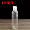 5/10/20/30/50/100/250ml Garrafa Plástica Transparente Tipo Squeeze Garrafa Dosadora Borboleta Flip Pet