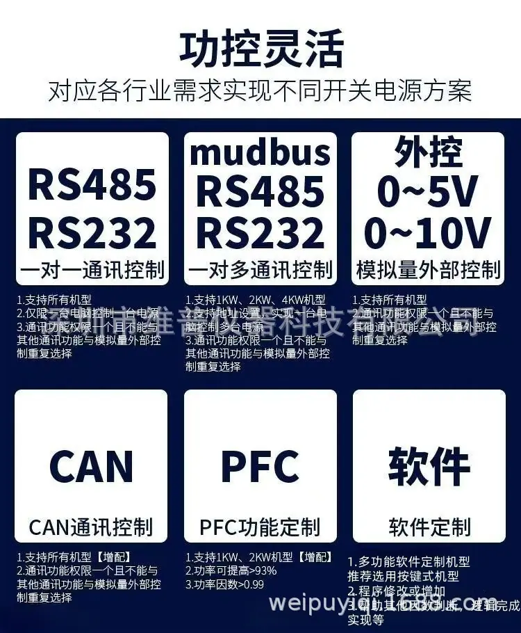 详情5.jpg