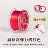 Fio Elástico Plano, Cordão Resistente ao Desgaste, Fio para Joias DIY, Fio para Miçangas de Pulseira, Fio para Tecelagem, Fio Elástico para Cristal Atacado