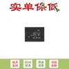 Apenas pinagem original TS5A23159RSER UQFN-10 chip de chave analógica de 2 canais