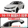 Adecuado para 16-19k5 cubierta protectora de manija de puerta de coche moldura decorativa kit de carrocería pequeño modificación de coche fibra de carbono