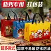 Bolsa Térmica de Tecido Não Tecido, Bolsa Tote de Folha de Alumínio, Bolsa Descartável para Embalagem de Churrasco, Catering, Chá de Leite, Grande Capacidade