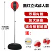 Pelota de boxeo de velocidad para uso doméstico, pelota antiestrés tipo roly-poly, equipo de entrenamiento de reacción para adultos y niños, sacos de arena de taekwondo.