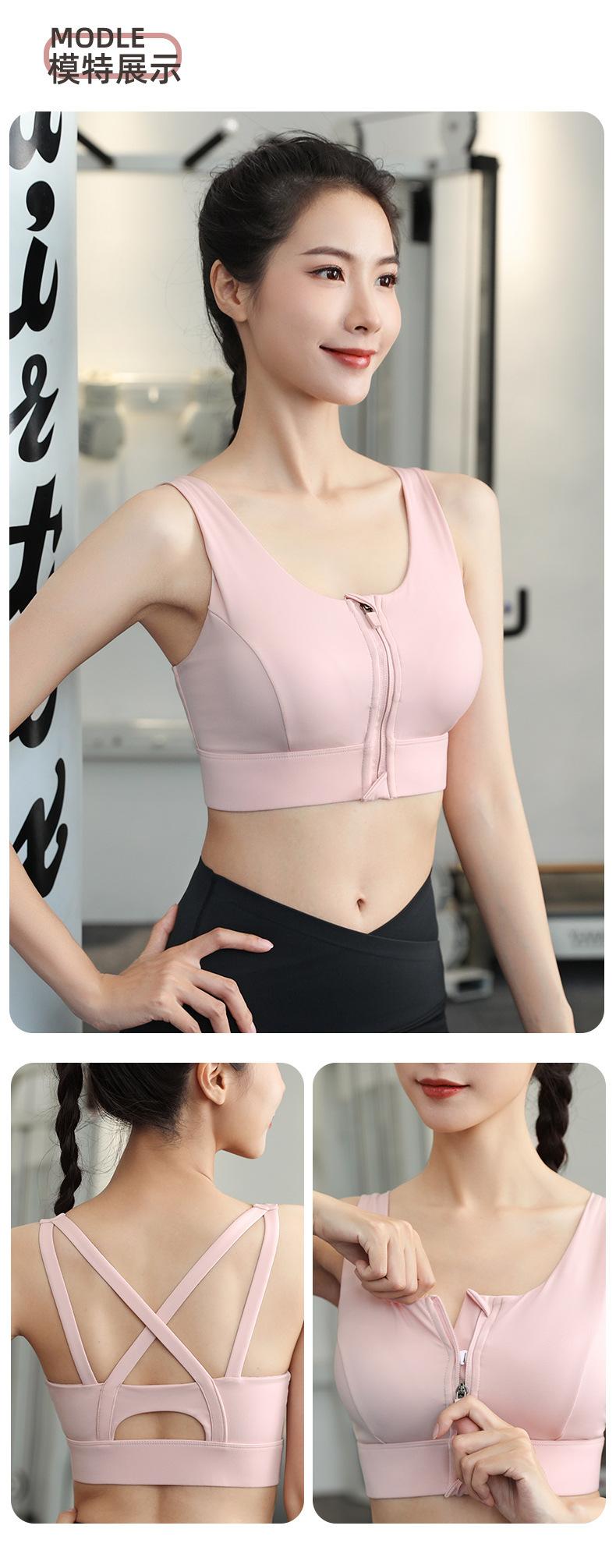 7188运动内衣_13.jpg