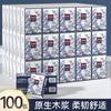 Lenço de Papel Polpa de Madeira Original Caixa Fechada Atacado Toalha de Mão Embalagem Pequena para Levar Lenço de Papel Bolso da Calça Papel Higiênico Mini