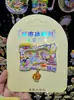 Imán de Nevera Metálico Xingcheng Huludao Cultural y Creativo Tendencia Nacional Punto de Referencia Turístico Lugar Escénico Fuente de Aleación Creativa Imán de Nevera
