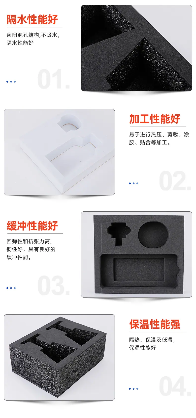 EVA内衬-详情_07.jpg