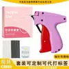 Pistola de Costura Rápida Amazon, Herramienta para Coser Ropa, Pistola de Etiquetado Manual Mini, Pistola de Etiquetado con Aguja, Sujetador para Mantas