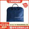 Bolsa de viaje para traje de negocios, portátil, plegable, de tela Oxford, resistente al polvo, gruesa, para el cabello rápido.