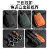 Adecuado para Fundas de Llave Volkswagen: Sagitar, Bora, T-Roc, Nuevo Tiguan, T-Roc, Passat, Lavida, Magotan B8, Funda Plegable Tricolor