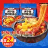 Fideos de Arroz Caracol Picantes Instantáneos para Hot Pot Sichuan con Sopa Ácida de Guizhou