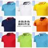 Camiseta de algodón de manga corta con logo estampado liso de fábrica, polo, ropa de trabajo, solapa bordada, camisa de publicidad cultural DIY