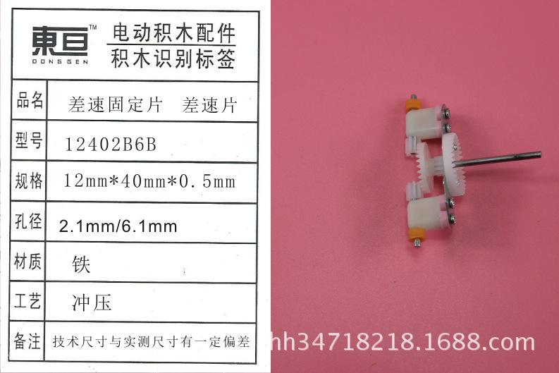 12402B6B
