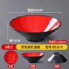 Tazón cónico de melamina, tazón Ajisen para ramen estilo japonés, vajilla nórdica, tazón comercial para hot pot picante, tazón grande para fideos, tazón para fideos de caracol