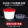Contenedores a Granel con Forma de Tazón con Logo para Uso Comercial, con Bandeja Interior Separada, 2.8 Diámetro Interior, 1250-2000ml, Cajas de Empaque para Llevar a Prueba de Fugas