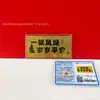 Nuevo Modelo Oro Puro 999 Riqueza Libertad Billete de Oro, Navegación Fluida y Prosperidad, Sobre Rojo Colección Conmemorativa de Negocios Regalo