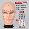 Cabeça de Prática de Beleza Molde Manequim Feminino Comercial Modelo de Cabeça Massagem na Cabeça Salão de Beleza Gerenciamento de Pontos de Acupuntura Mão de Prática de Aprendizagem