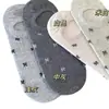 Calcetines Invisibles de Malla para Mujer, Calcetines Invisibles de Corte Bajo tipo 'Boat' para Verano, Calcetines de Algodón Puro Blancos Absorbentes de Sudor para Primavera y Otoño
