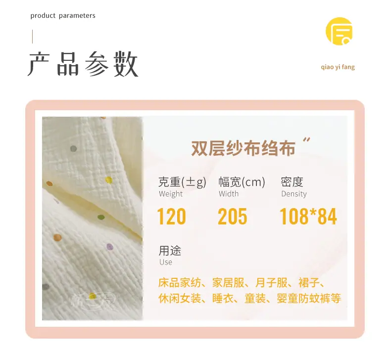 200彩点_02.gif