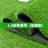 Césped Artificial Verde Simulado Esterilla para Balcón Exterior Tejado Valla Artificial de Guardería Césped Artificial Decoración de Plástico
