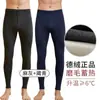Pantalones cálidos para hombre, mallas largas sin costuras, ropa interior con forro polar, pantalones de terciopelo, corte holgado, leggings, otoño e invierno