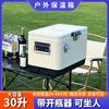 Caja de incubación de hierro vintage de 30 litros para exteriores, para coche, para camping, barbacoa, hielo, alimentos frescos, refrigeración y congelador.