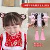 Año del Conejo Estilo Chino Año Nuevo Accesorios para el Cabello para Niños Horquilla para Niña Pequeña Tocado Hanfu de Año Nuevo para Bebé Horquilla de Año Nuevo