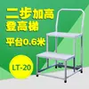 Escalera para Estantería de Almacén Carrito de Picking para Supermercado Vehículo de Acceso a Altura para Garaje Plataforma Móvil Desmontable Plegable de Doble Capa Escalera de Acceso a Altura