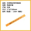 Japão Ripick fibra bolinhos XEBEC1004 cerâmica de pedra fibra de cerâmica pedra de amolar molde polido espelho série G