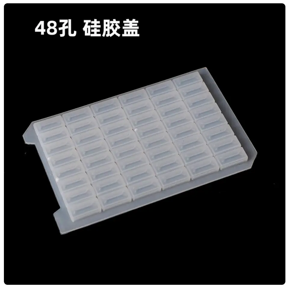 批注 2024-10-30 100706