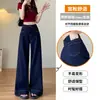 Jeans Suaves Azules de Mezclilla de Pierna Ancha para Mujer en Otoño e Invierno Nuevos Pantalones Sueltos de Tiro Alto de Largo Hasta el Suelo para Figuras Pequeñas en Forma de Pera
