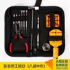 Herramienta para Correa de Reloj Removedor de Correa de Reloj Ajustador Manual Removedor de Correa de Reloj de Acero Ajustador de Reloj Metabo