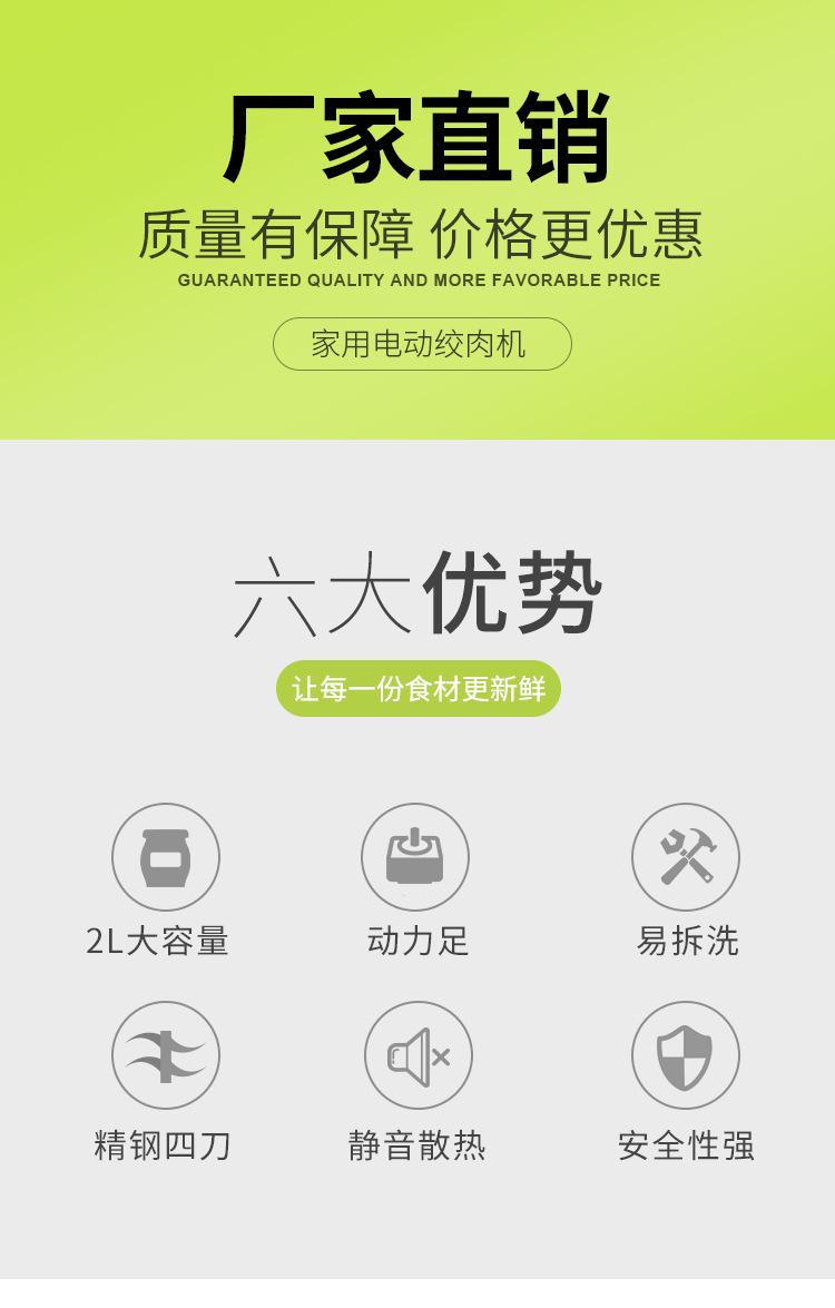 绞肉机_02