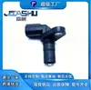 Sensor de Transmisión de Coche 89411-50010 8941150010 Su5526 5S4770 Sc281