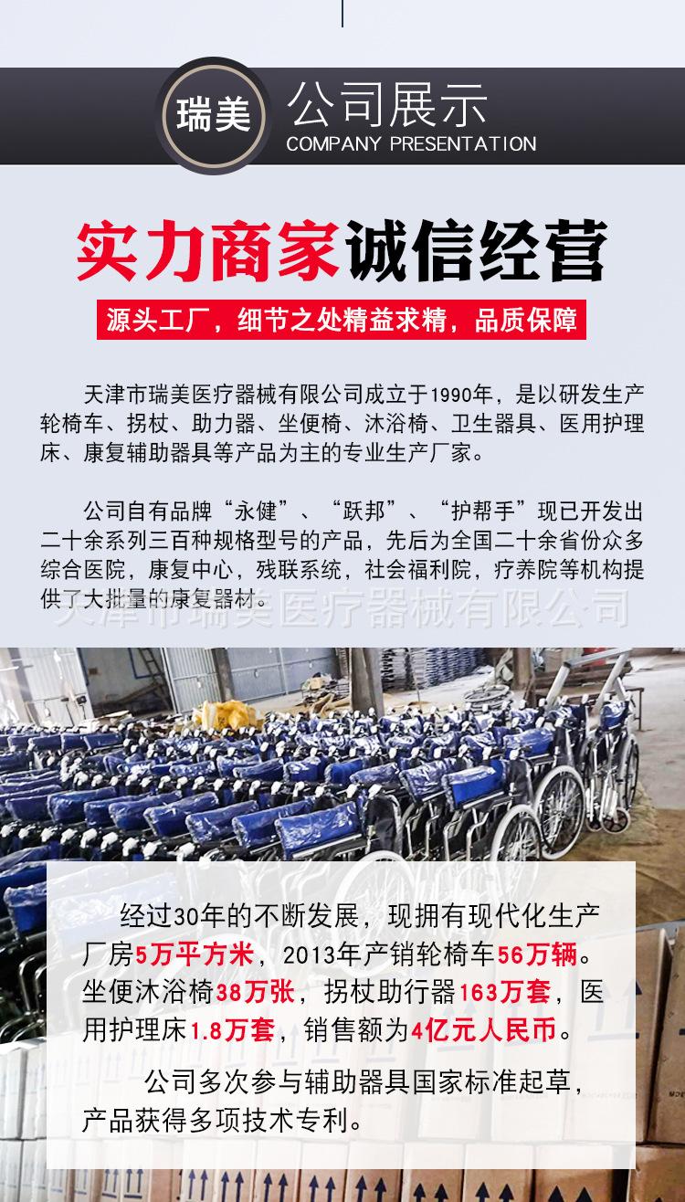 阿里巴巴24寸死腿_03.jpg