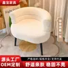 Silla de Maquillaje Silla Perezosa Silla de Vestir de Patas Bajas Estilo Crema Color Puro Terciopelo de Cordero BOBO Sofá Perezoso Taburete de Vestir