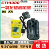 Detector de Monóxido de Carbono Mining Cth1000 Detector Portátil de Co Detector Medidor con Alarma Sonora y Lumínica