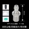 Boquilla de aire 8mm conexión rápida macho 10*1 conexión rápida macho acero inoxidable con válvula de retención 1/8NPT 1/8BSPP