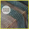 Tejido de Malla 3D con Púas Antideslizante C003 Tejido de Malla Hexagonal Tejido de Malla con Forma de Diamante Tejido de Malla Elástica Tejido con Garras de Nylon