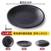 Pratos para Hot Pot para Restaurantes Comerciais, Lojas de Churrasco, Pratos Especiais para Churrasco, Pratos para Pratos Frios, Pratos para Fast Food, Louças de Plástico Melamina Imitação Porcelana