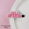 Nuevos Pasadores de Pelo con Texto Originales, Pinzas Laterales Divertidas y Lindas, Pinzas Personalizadas para Flequillo, Accesorios para el Cabello de un Dólar de Puesto Callejero